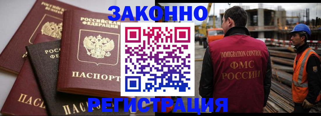 прописка для военкомата в Верхней Пышме