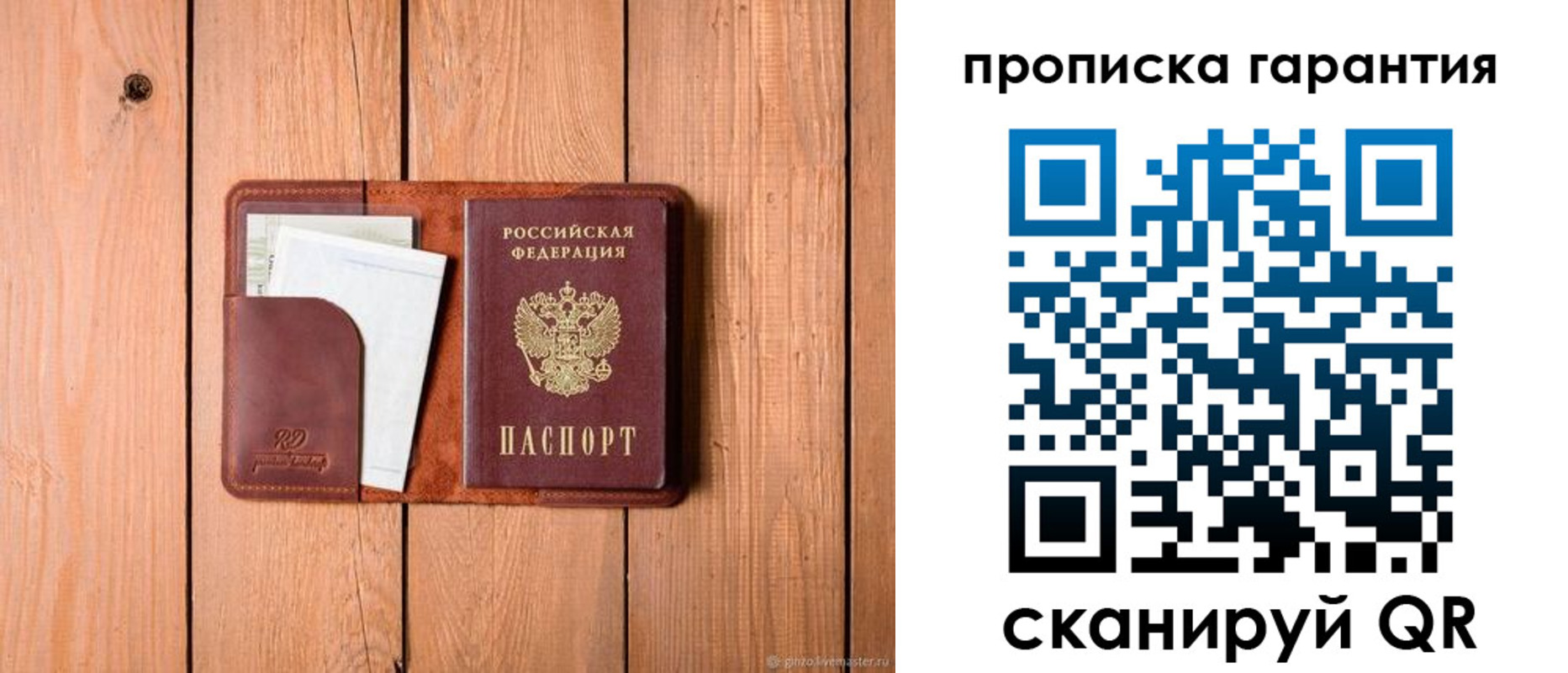 регистрация для дет. сада в Верхней Пышме