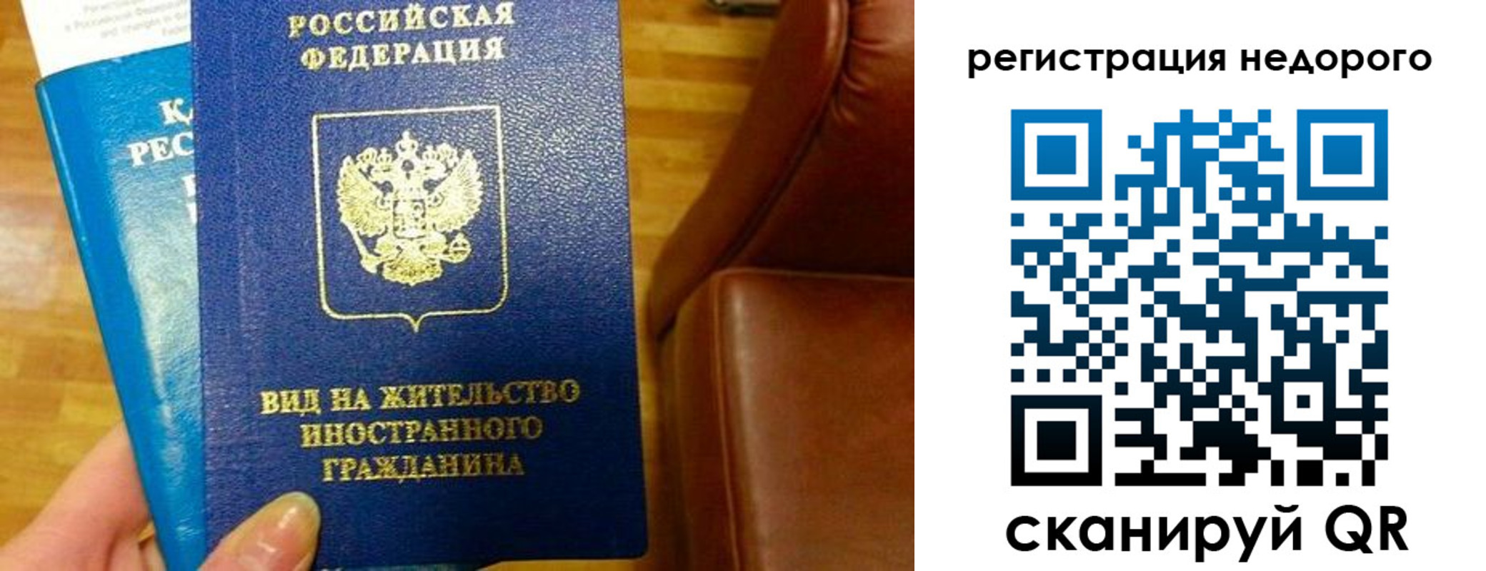 прописка гарантия в Верхней Пышме
