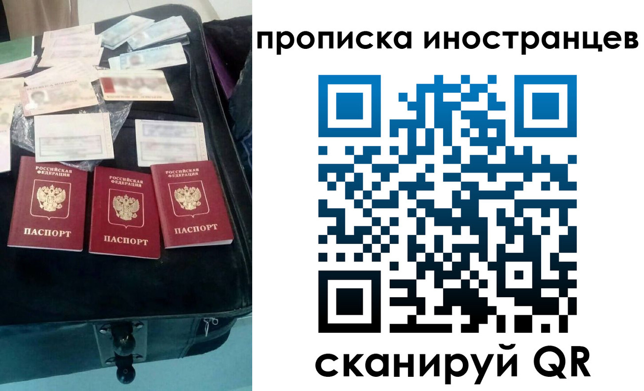 прописка для школы в Верхней Пышме
