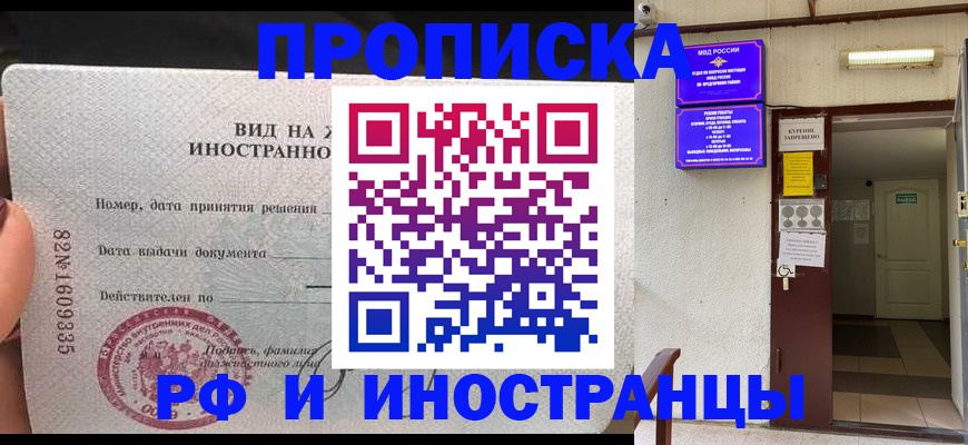 временная регистрация госуслуги в Верхней Пышме